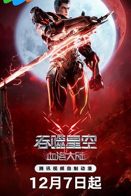 久久婷婷成人综合色