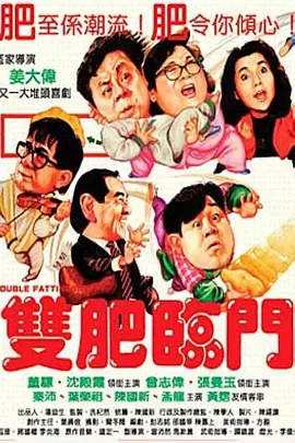 午夜精品福利视频