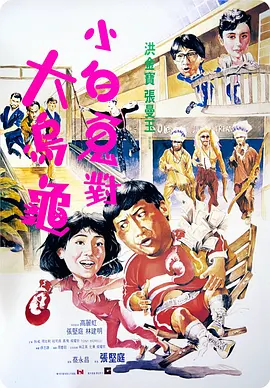 99精品国产三级在线观看