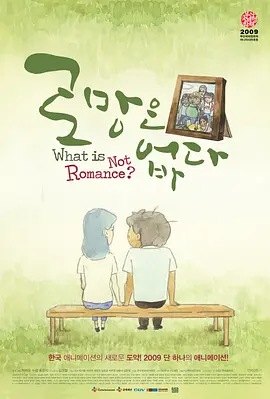 婷婷五月在线视频