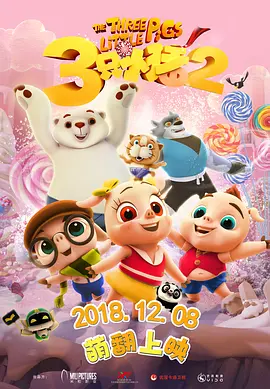 福利午夜视频
