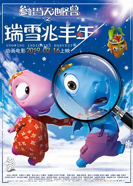 日韩欧美国产一区二区三区