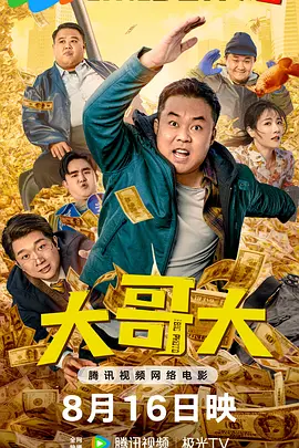 亚洲精品一区在线观看