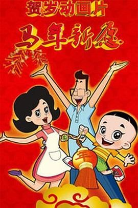 一本草久