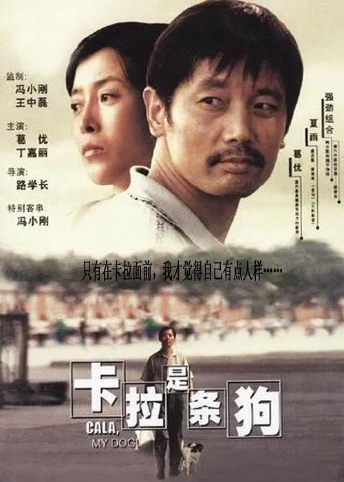 黑黑的肥岳
