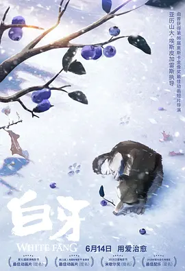 欧陆风云3手机版