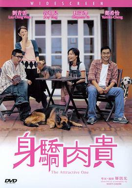 丁香六月婷婷