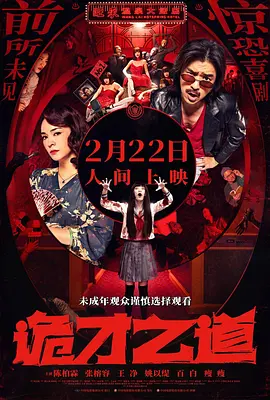 欧美日韩国产va另类