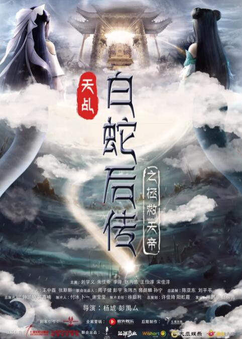 伊人久久大香线蕉影院95