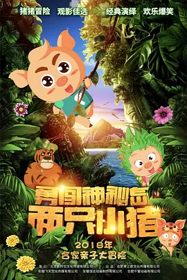 激情影院在线视频永久观看