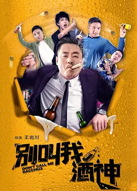 小姨的梦