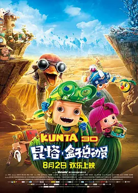 视频调色用什么软件