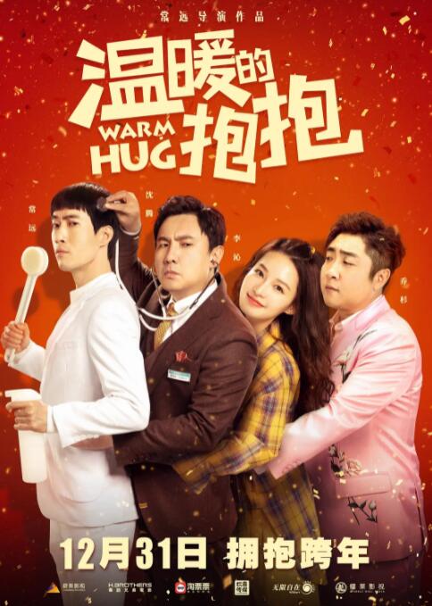 五月婷婷狠狠干
