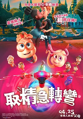 臀部丰满的S级女职员
