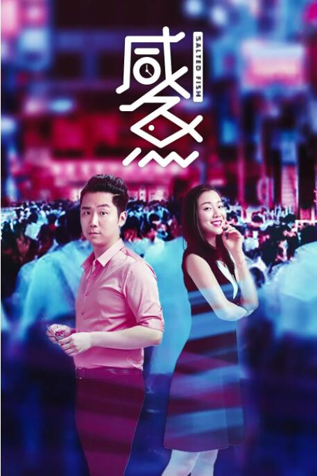 好姐姐