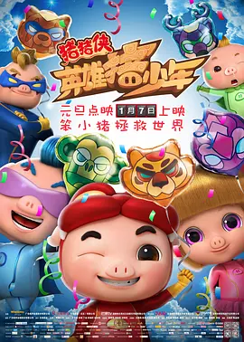 男生用肌肌捅女生