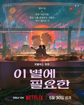 白丝捆绑