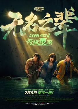 台湾三级毛片