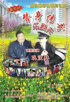 朝桐光影音先锋