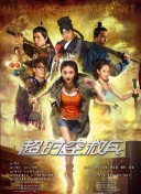 男人日女人的免费视频
