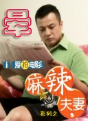 激情丁香5月