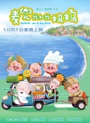 国产成人精品福利网站在线观看