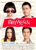 飞拉达是什么意思
