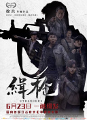 色综合狠狠操