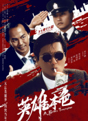 日韩精品视频 中文 在线观看