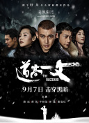 我的远房表妹