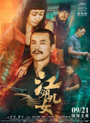 狼人亚洲