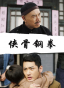 艾玛夫人