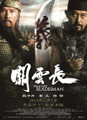 伊人久久国产