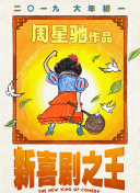 日韩精品一区二区三区中文在线