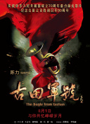 亚洲人色