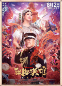 年轻时的女友