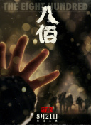 少妇高潮无套无遮挡内谢小说