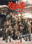 日韩.www