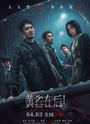 五月天丁香激情