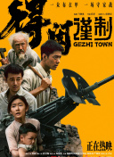欧美日韩国产成人综合在线影院