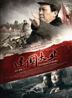 白蛇传全集免费观看