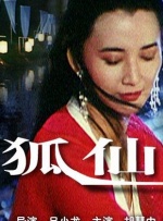 成人午夜视屏