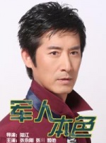 电池驱动怎么重装