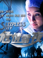 巴克女的皮蒂斯