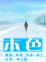 不雅医院2
