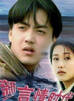 颐和园 在线观看