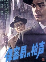 日韩精品 中文字幕 一区