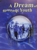 爆操高中生