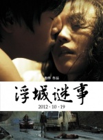 天堂伊人