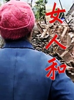 精品国产福利在线观看一区